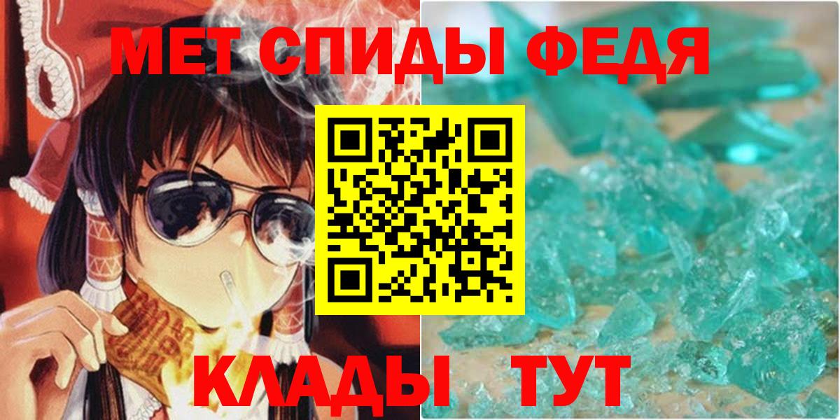 АМФЕТАМИН Premium Черкесск