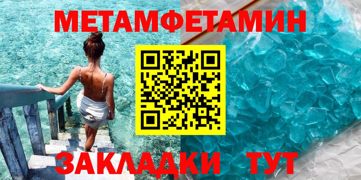 Амфетамин 97%  Амфетамин  Черкесск  АМФ  Вход с VPN 