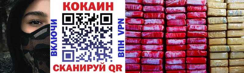 КОКАИН Колумбийский  KRAKEN ссылка  Черкесск  дарнет шоп 