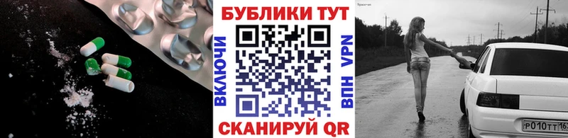 Экстази ешки  купить наркотики цена  Черкесск 