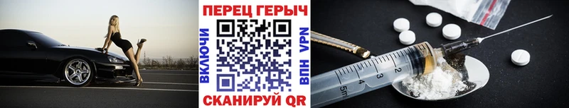 ГЕРОИН гречка  OMG вход  мориарти Telegram  Черкесск 