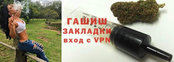 кокаин перу Михайловка