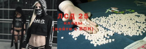 героин Бежецк