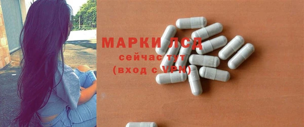 кокаин перу Михайловка
