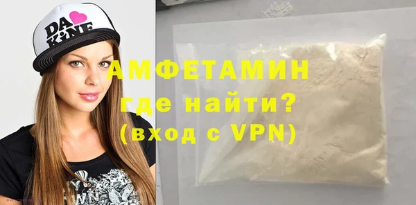 прущие грибы Михайловск