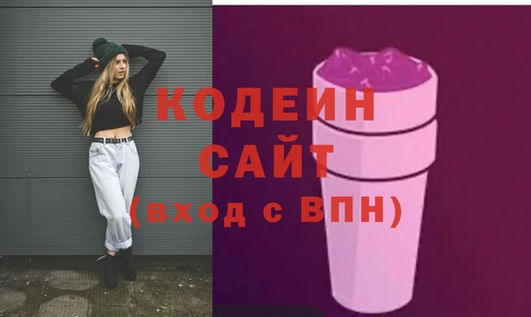 каннабис Мегион
