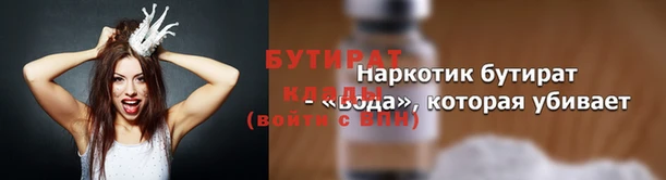 прущие грибы Михайловск