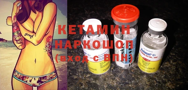 кокаин перу Михайловка