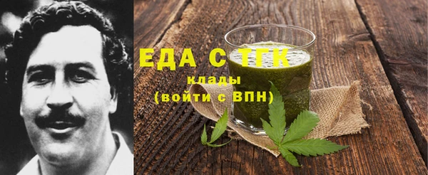 кокаин VHQ Медвежьегорск
