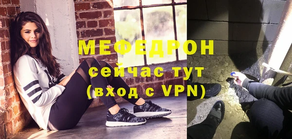 каннабис Мегион
