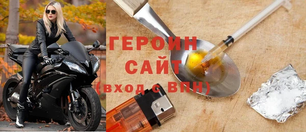 кокаин перу Михайловка
