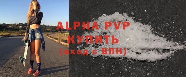 прущие грибы Михайловск