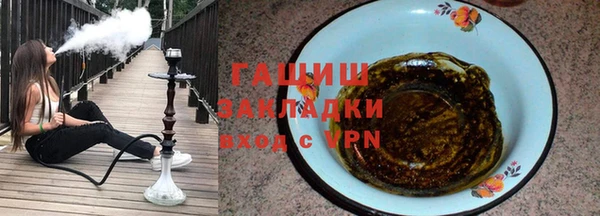 кокаин перу Михайловка