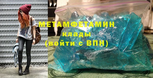 СК Белая Холуница