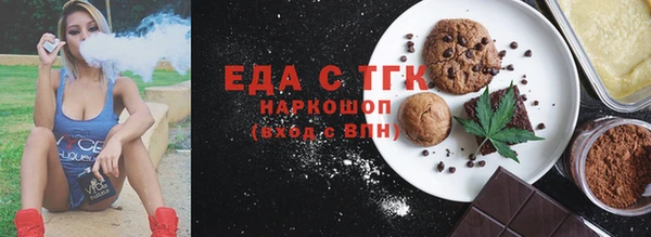 гашиш Белая Калитва