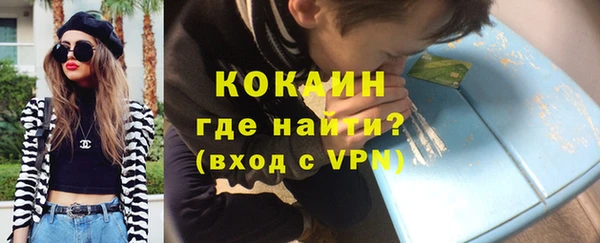 кокаин VHQ Медвежьегорск