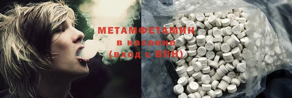 каннабис Мегион