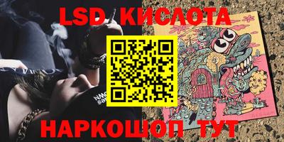 2c-b Кинель
