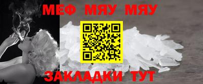 2c-b Кинель