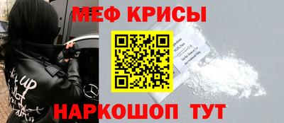 2c-b Кинель