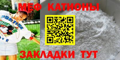 трава Кингисепп