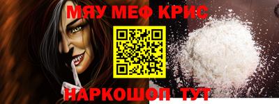 трава Кингисепп