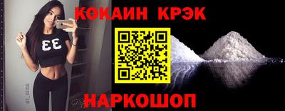 2c-b Кинель