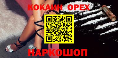 2c-b Кинель