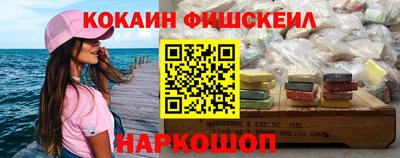 2c-b Кинель