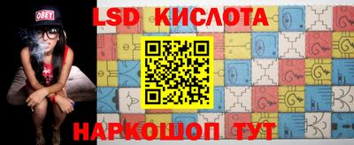 2c-b Кинель