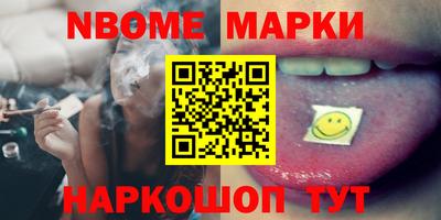 трава Кингисепп