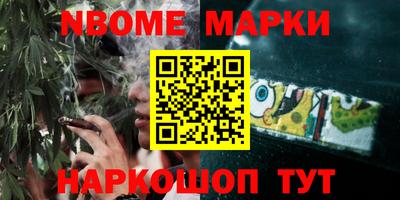 2c-b Кинель