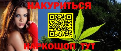 трава Кингисепп