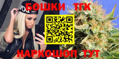 кокаин премиум Краснодар