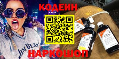 2c-b Кинель