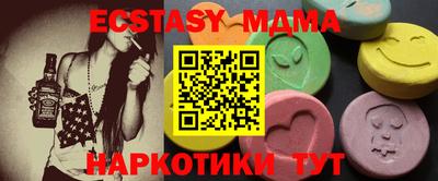 трава Кингисепп