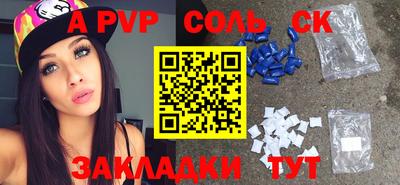 трава Кингисепп