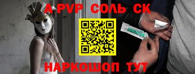 2c-b Кинель