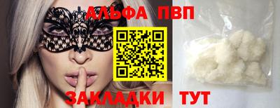 2c-b Кинель
