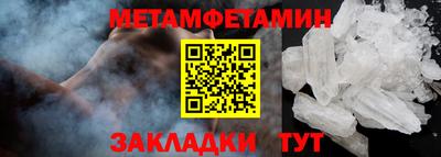 трава Кингисепп