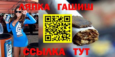 трава Кингисепп