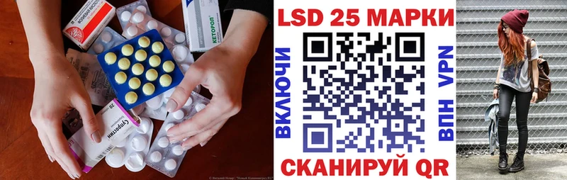 LSD-25 экстази кислота  Черкесск 