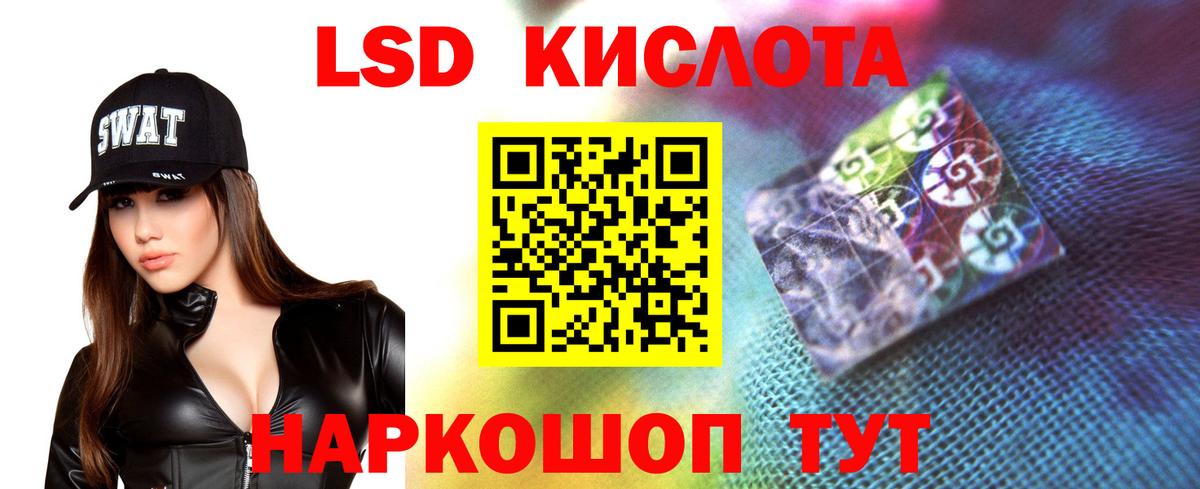 Черкесск  Лсд 25 экстази ecstasy  Лсд 25 экстази  Вход с VPN 