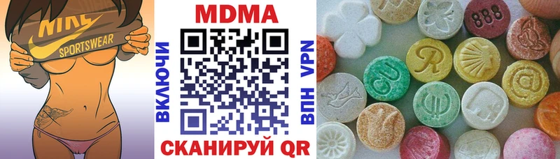 купить   Черкесск  MDMA кристаллы 