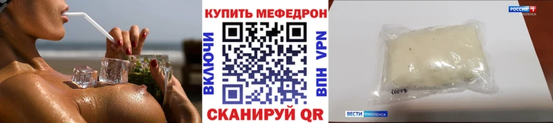 МЕФ 4 MMC  гидра   Черкесск 