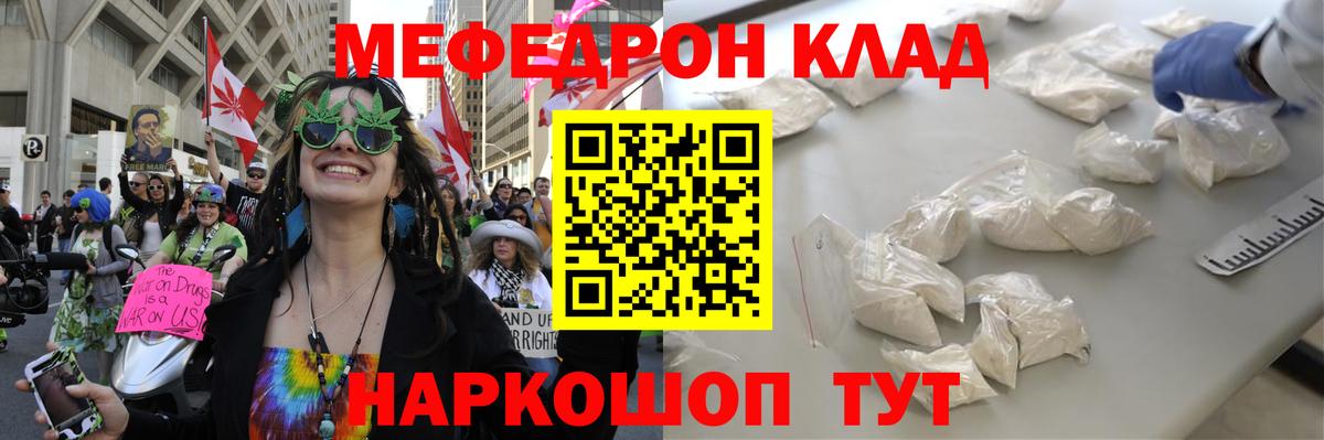 Гашиш  Марихуана  A-PVP СК кристаллы  Гашиш  Черкесск  Меф   Кокаин  Вход с VPN 