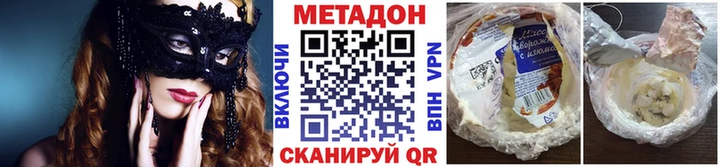 МЕТАДОН белоснежный  кракен   Черкесск 
