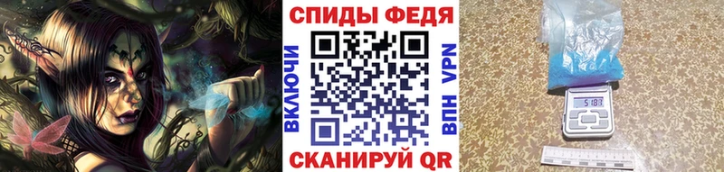 где купить Черкесск Метамфетамин мет