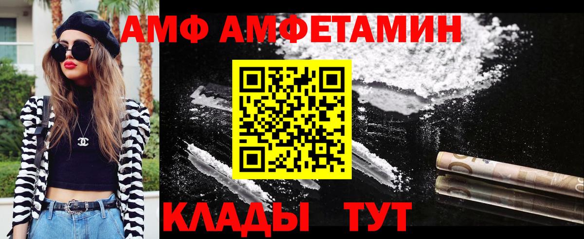 Метамфетамин винт  Вход с VPN  Метамфетамин  Черкесск 