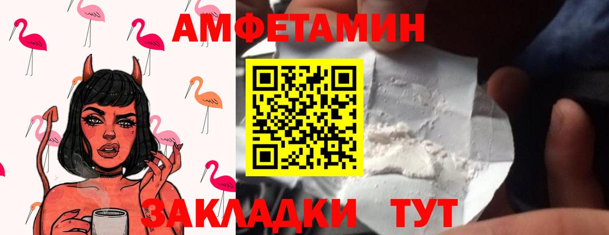 МЕТАМФЕТАМИН витя Черкесск